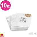 ケルヒャー アップライトクリーナー CV30/1用 合成繊維フィルターバック 10枚入(送料無料 代引不可)