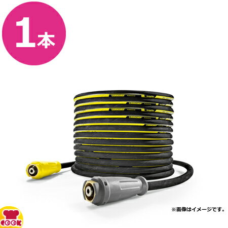 楽天市場】高圧ホース 20m easy!lock 対応の通販 楽天市場】高圧ホース 20m easy!lock 対応の通販