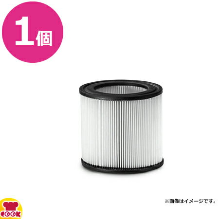 ケルヒャー 乾湿両用筒型フィルター（送料無料 代引不可）