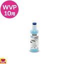 ケルヒャー WVP10用 洗浄剤（代引不可）