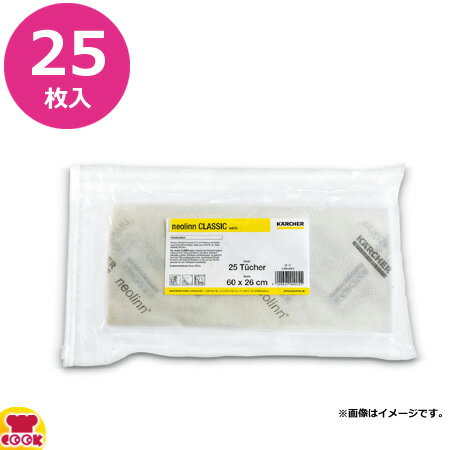 区分サイズ約 長さ260×幅600mm●デスクなどの手拭き掃除にも使える使い捨てタイプです。●用途多様なクロスです。●適合商品・クロス 60cmヘッド（6.999-152.0）【クッククック 厨房用品 清掃用品 業務用洗剤 客室・店内 ケルヒャー(Karcher) 3.338-004.0 4054278289267 掃除 清掃 衛生 おすすめ ゴミ箱 ごみ箱 回収 ホテル 旅館 病院 クリニック 施設 介護 高齢者 特養 ビジネス オフィス ビル トイレ カラフル 馴染む 目立たない 機能的 便利 効率 業務用】▼こちらもどうぞ▼ケルヒャー 床清掃用クロス ベーシック 50枚入ケルヒャー ダストモップ 110cm コットンモップケルヒャー マイクロファイバーモップ ノンスリップ用ケルヒャー マイクロファイバーモップ 3枚