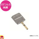 カンダ 木柄 角 ギンナンイリ 小(代引OK)