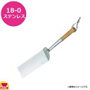 カンダ 木柄餃子返し 050047(代引不可)