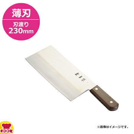 包丁 ミソノ 中華庖丁 小型 モリブデン鋼 ミソノ(No.661) MISONO/プロ用/新品 /小物送料対象商品