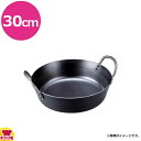 神田鉄鍋 鉄揚鍋 30cm 5.0L(代引不可)