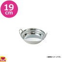 カンダ HG18-0 よせ鍋 19cm(代引不可)(3)