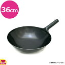 神田鉄鍋 軽量鉄北京鍋 36cm(代引不可)