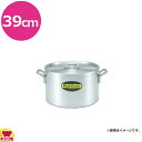 カンダ ハイグレード アルミ 半寸胴鍋 39cm 28L（送料無料 代引不可）