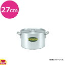 カンダ ハイグレード アルミ 半寸胴鍋 27cm 10L（送料無料 代引不可）