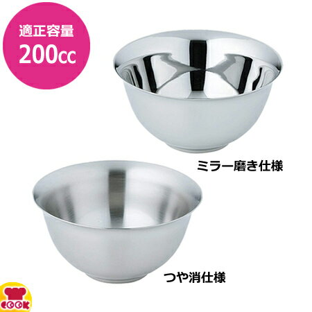 カンダ メタル丼 Baby ステンレス（代引不可）