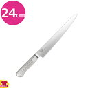 EVOL CHEF(エボルシェフ) 筋引 240mm 020AB5634(送料無料 代引OK)