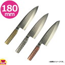 泉源兼光 INOX handle 和包丁 出刃 180mm(送料無料 代引OK)