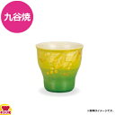金正陶器 九谷焼 ぐい呑・金箔葡萄の図 K8-1139(送料無料 代引不可)