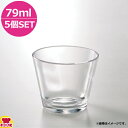 関東プラスチック ルーチェ プリンカップミニTX-12 79ml φ60×50mm 5個セット(代引OK)