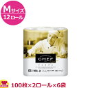 花王 CHEFプレミアム M 100枚入×2ロール×6袋(送料無料 代引不可)