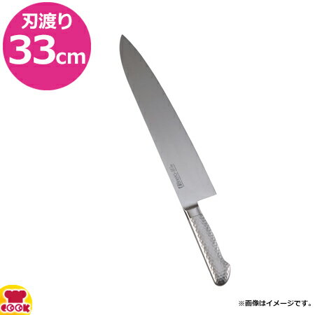 片岡製作所 Brieto M-11 PRO 本刃付 牛刀 両刃 33cm M1101（送料無料 代引OK）