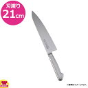 片岡製作所 Brieto M-11 PRO 本刃付 牛刀 両刃 21cm M1105(送料無料 代引OK)