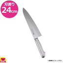片岡製作所 Brieto M-11 PRO 本刃付 洋出刃 片刃 24cm M1111(送料無料 代引OK)
