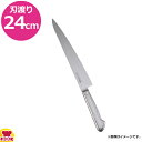 片岡製作所 Brieto M-11 PRO 本刃付 筋引 両刃 24cm M1113(送料無料 代引OK)