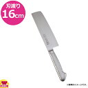片岡製作所 Brieto M-11 PRO 本刃付 菜切 両刃 16cm M1116(送料無料 代引OK)