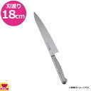 片岡製作所 Brieto M-11 PRO 本刃付 ペティナイフ 両刃 18cm M1117(送料無料 代引OK)