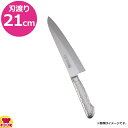 片岡製作所 Brieto M-11 PRO 本刃付 洋出刃 片刃 21cm M1119(送料無料 代引OK)