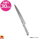 片岡製作所 Brieto M-11 PRO 本刃付 筋引 両刃 30cm M1127(送料無料 代引OK)