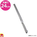 片岡製作所 Brieto M-11 PRO 本刃付 蛸引 片刃 24cm M1138(送料無料 代引OK)