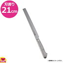 片岡製作所 Brieto M-11 PRO 本刃付 蛸引 片刃 21cm M1139(送料無料 代引OK)