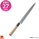 河村刃物 堺菊守 和包丁 極上 ふぐ引（テッサ） 27cm 水牛柄（送料無料 代引OK）