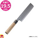 河村刃物 堺菊守 和包丁 極上 薄刃(関東型) 19.5cm 水牛柄(送料無料 代引OK)