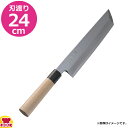 河村刃物 堺菊守 和包丁 極上 骨切 24cm 水牛柄(送料無料 代引OK)