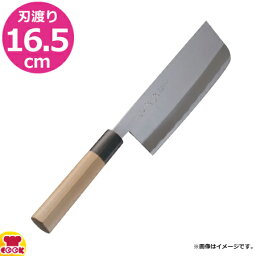 河村刃物 堺菊守 和包丁 極上 菜切 16.5cm 水牛柄（送料無料 代引OK）