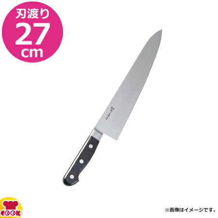 河村刃物 堺菊守 日本鋼 口金付・本刃付 牛刀 27cm（送料無料 代引OK）