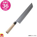 河村刃物 堺菊守 和包丁 極上 骨切 36cm 水牛柄(送料無料 代引OK)