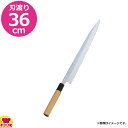 河村刃物 堺菊守 和包丁 本焼 柳刃 36cm 水牛八角柄(送料無料 代引OK)