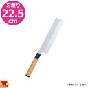 河村刃物 堺菊守 和包丁 本焼 薄刃(関東型) 22.5cm 水牛八角柄(送料無料 代引OK)