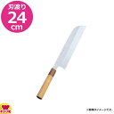 河村刃物 堺菊守 和包丁 本焼 鎌型薄刃(関西型) 24cm 水牛八角柄(送料無料 代引OK)