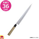 河村刃物 堺菊守 和包丁 青銅 柳刃 36cm 水牛八角柄（送料無料 代引OK）