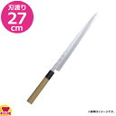 河村刃物 堺菊守 和包丁 青銅 ふぐ引(テッサ) 27cm 水牛八角柄(送料無料 代引OK)