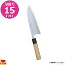 河村刃物 堺菊守 和包丁 青銅 出刃 15cm 水牛八角柄(送料無料 代引OK)(3)