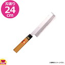 河村刃物 堺菊守 和包丁 特製 薄刃(関東型) 24cm 水牛柄(送料無料 代引OK)
