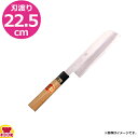 河村刃物 堺菊守 和包丁 特製 鎌型薄刃(関西型) 22.5cm 水牛柄(送料無料 代引OK)