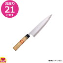 河村刃物 堺菊守 和包丁 特製 身卸し 21cm 水牛柄(送料無料 代引OK)