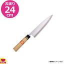 河村刃物 堺菊守 和包丁 特製 身卸し 24cm 水牛柄（送料無料 代引OK）