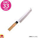 河村刃物 堺菊守 和包丁 特製 骨切 33cm 水牛柄(送料無料 代引OK)