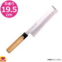 河村刃物 堺菊守 和包丁 銀3 薄刃(関東型) 19.5cm 水牛柄(送料無料 代引OK)