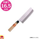 河村刃物 堺菊守 和包丁 モリブデン 菜切 16.5cm 木柄(送料無料 代引OK)