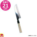 河村刃物 堺菊守 和包丁 極V10 鏡面仕上 鎌形薄刃(関西型) 21cm 水牛八角柄(送料無料 代引OK)