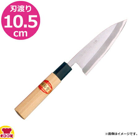河村刃物 堺菊守 アジ裂包丁 10.5cm（送料無料 代引OK）